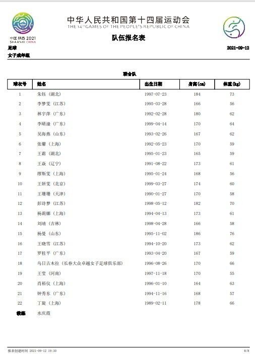 而引进姆巴佩也不容易，即使皇马可以在明年免签姆巴佩，但他们面临巨额签字费和工资，同时还有多家英超俱乐部竞争。